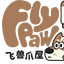 飞兽爪屋